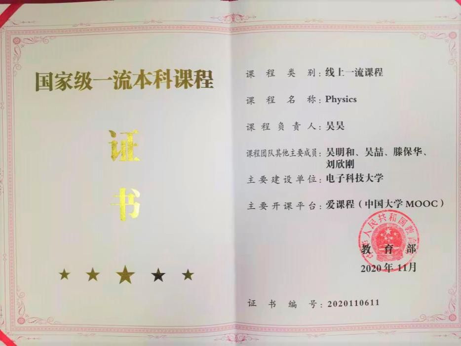 微信图片_20241203105615